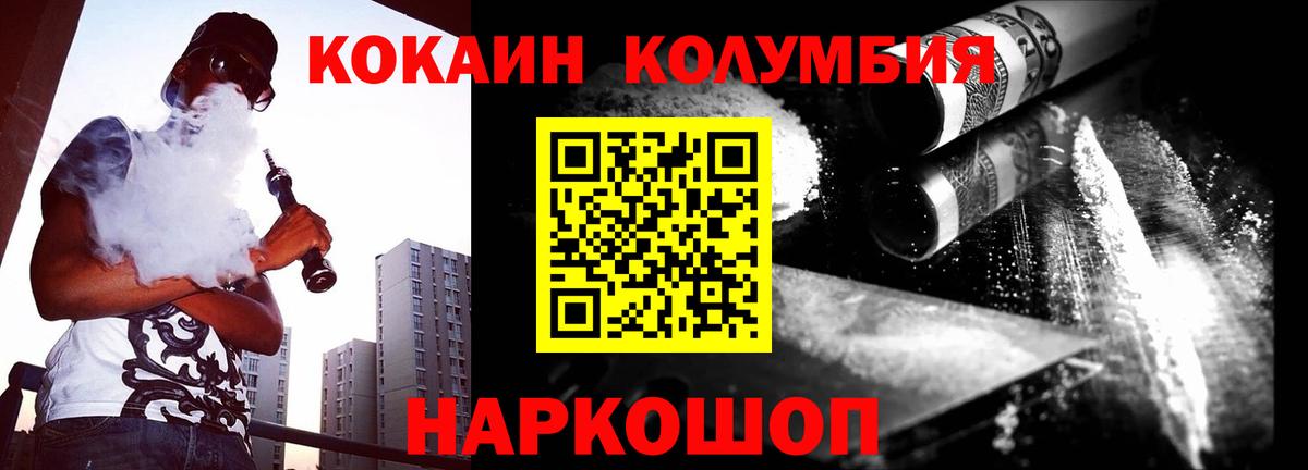 Cocaine 99% Ефремов