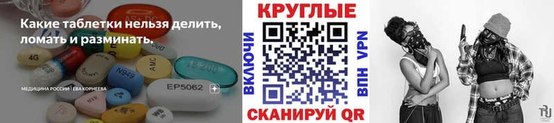 ЭКСТАЗИ TESLA  Ефремов 