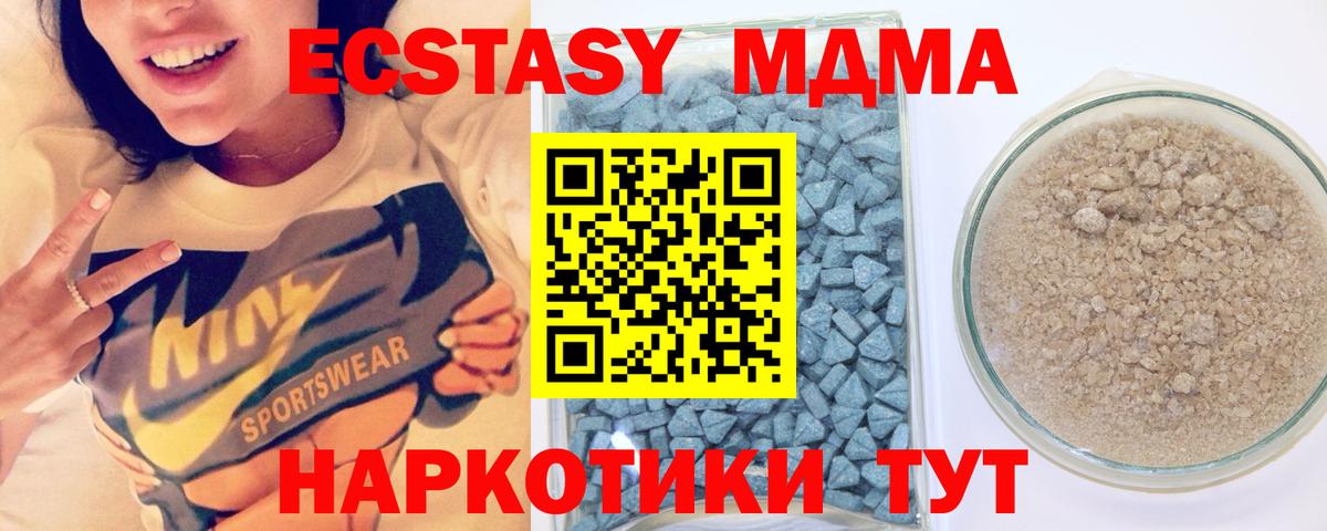 Ефремов  MEGA tor  Экстази Punisher  Вход с VPN  Ecstasy круглые 