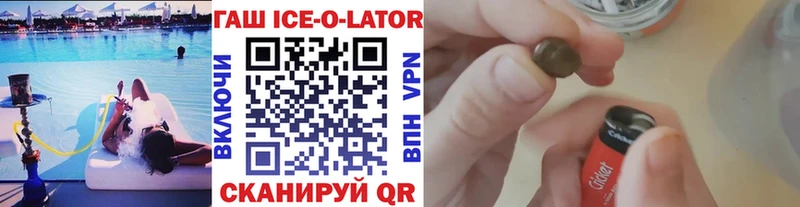 ГАШ индика сатива  Ефремов 
