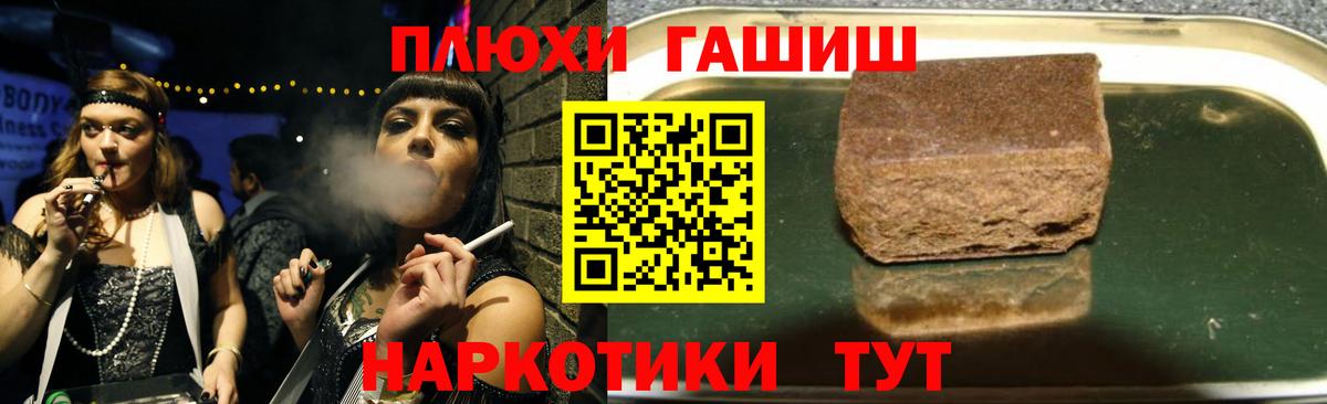 Ефремов  ГАШИШ  Марихуана  COCAIN  Метадон  МДМА  Вход с VPN  Меф   ГАШ 
