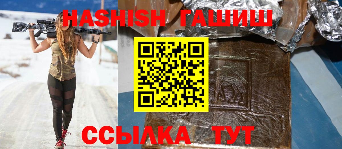 Гашиш 40% ТГК Ефремов