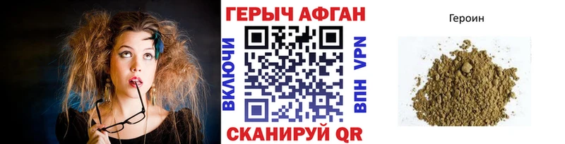 Героин гречка  Ефремов 