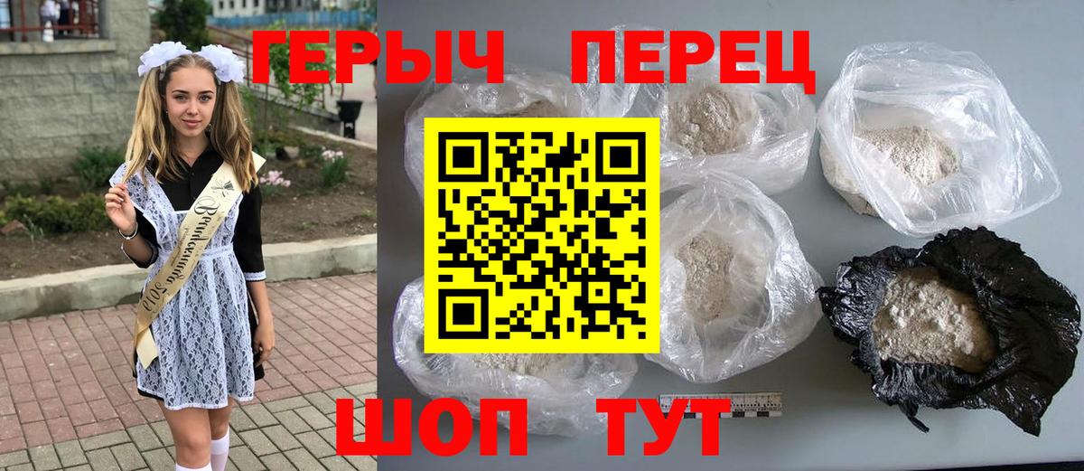 Героин Афган  Вход с VPN  Ефремов 