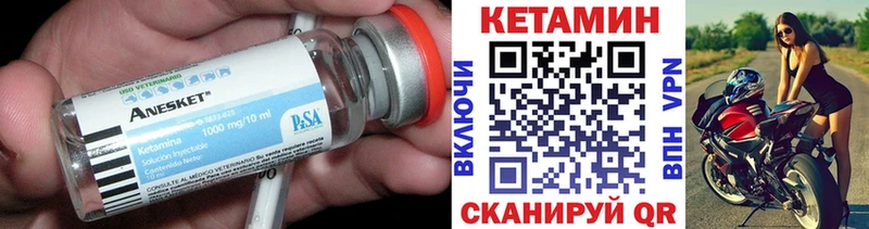 наркота  Ефремов  MEGA ссылка  КЕТАМИН ketamine 