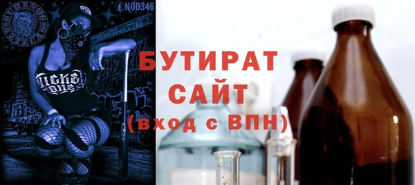 стаф Слюдянка