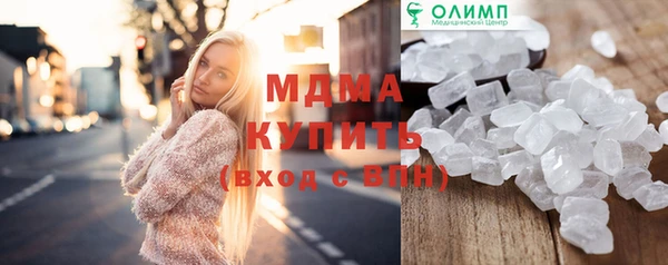круглые Елизово