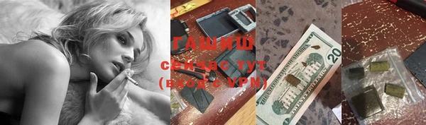 круглые Елизово
