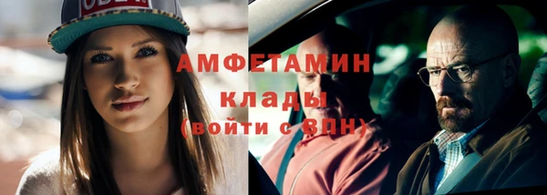 стаф Слюдянка