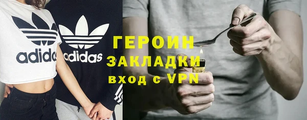 МДМА Ельня