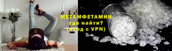 марки nbome Снежинск