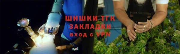 амфетамин Губаха
