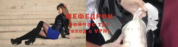 mdma Снежногорск