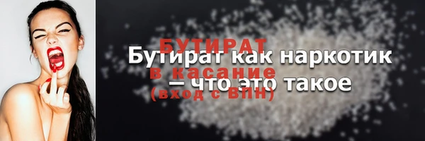 Альфа ПВП Грязовец