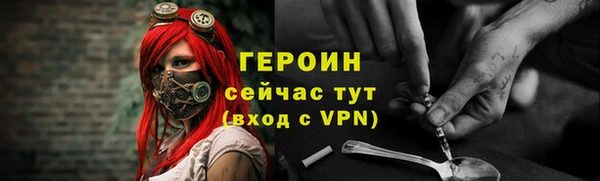 МДМА Ельня
