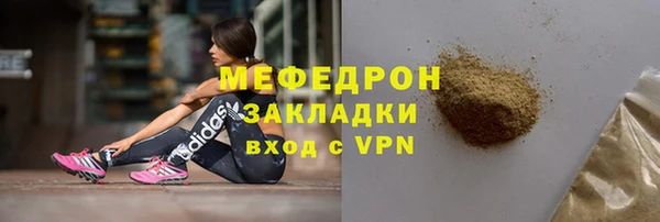 стаф Слюдянка