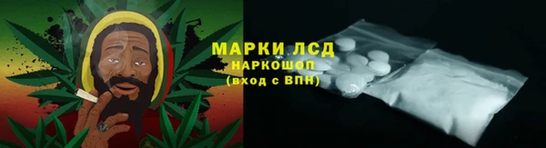 стаф Слюдянка