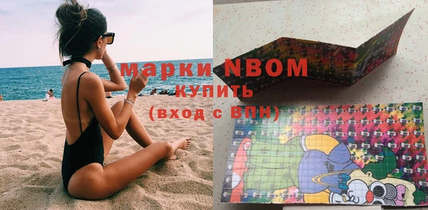 марки nbome Снежинск