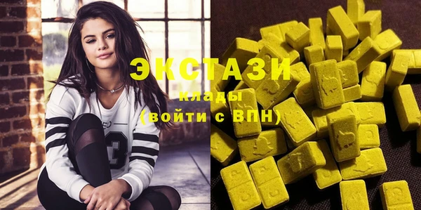 mdma Снежногорск