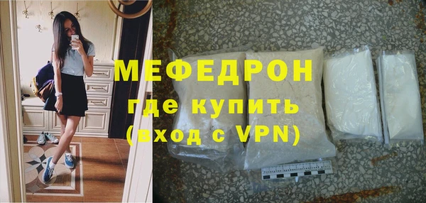 mdma Снежногорск