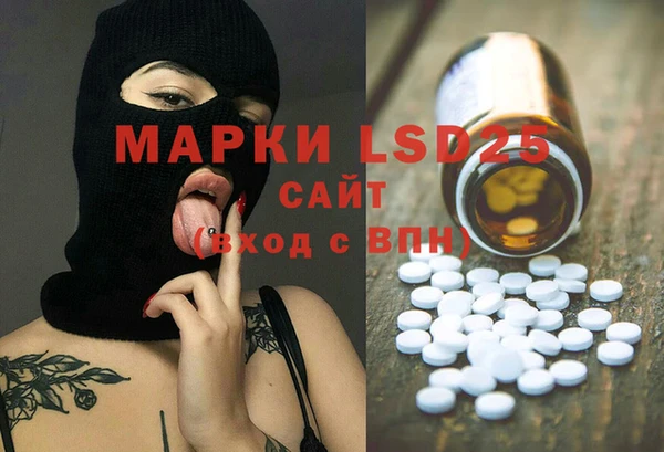 круглые Елизово