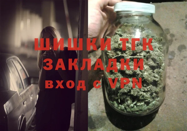 стаф Слюдянка
