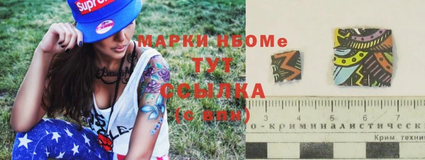 МДМА Ельня