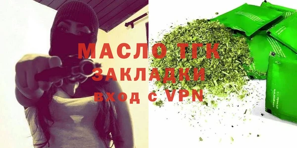 mdma Снежногорск