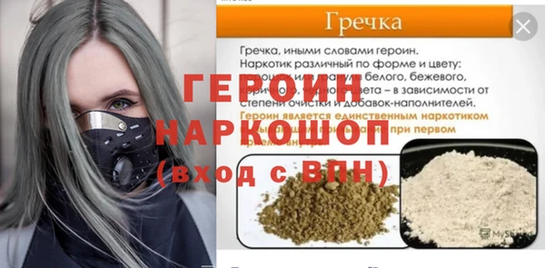 МДМА Ельня