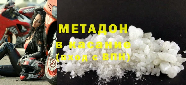 марки nbome Снежинск