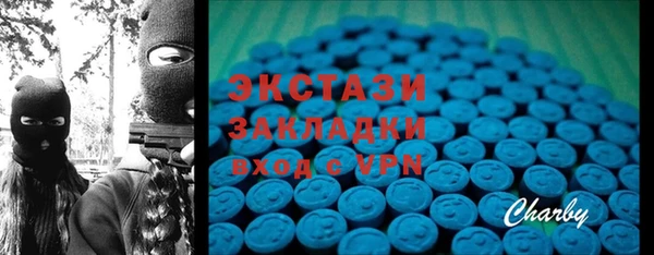 стаф Слюдянка