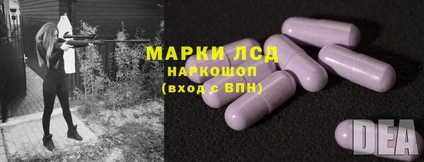 круглые Елизово