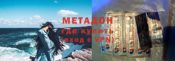 МДМА Ельня