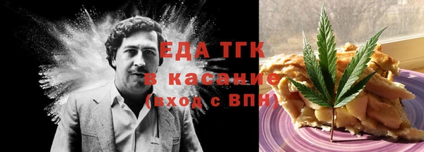 марки nbome Снежинск