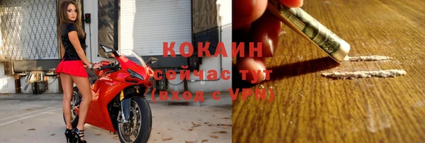 марки nbome Снежинск
