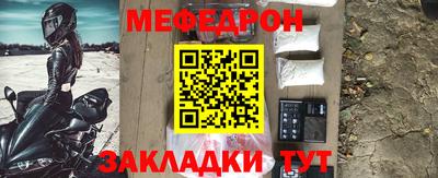 крисы Краснодар