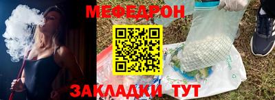 крисы Краснокаменск