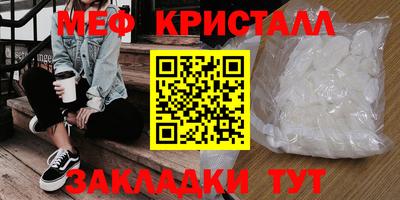 крисы Краснодар