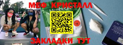 дмт Краснознаменск