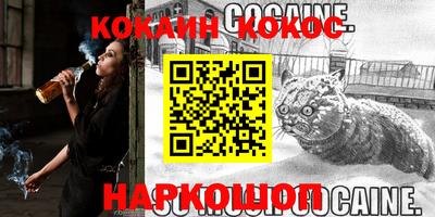 крисы Краснодар