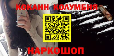крисы Краснокаменск