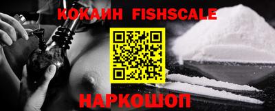 крисы Краснодар