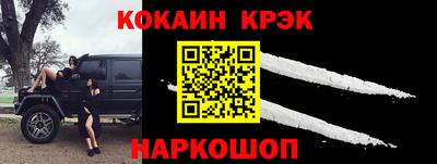 крисы Краснокаменск