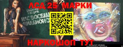 крисы Краснокаменск