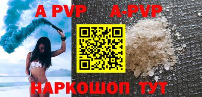 крисы Краснодар