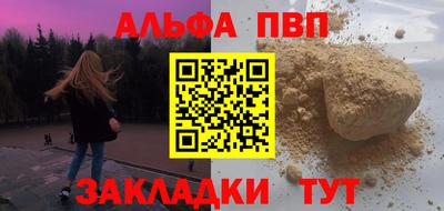 крисы Краснодар