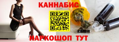 крисы Краснокаменск