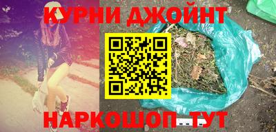 крисы Краснокаменск