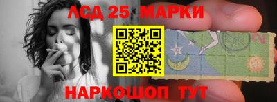крисы Краснокаменск