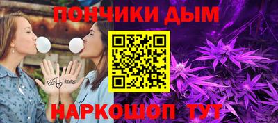 крисы Краснокаменск
